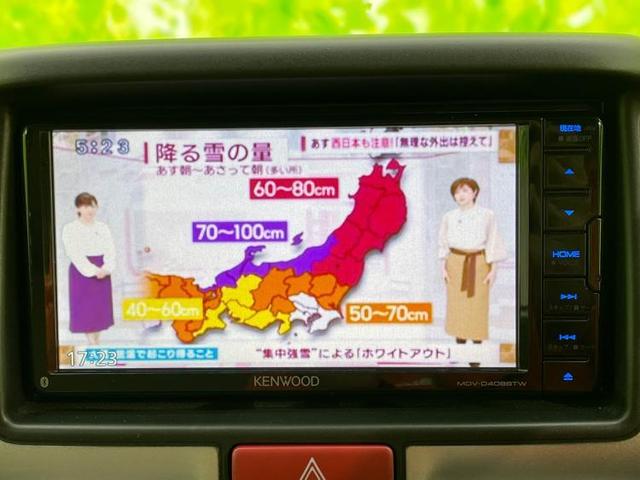 G 社外 ナビ/衝突安全装置/両側電動スライドドア/車線逸脱防止支援システム/ヘッドランプ HID/Bluetooth接続/ETC/EBD付ABS/横滑り防止装置/バックモニター 衝突被害軽減システム(10枚目)