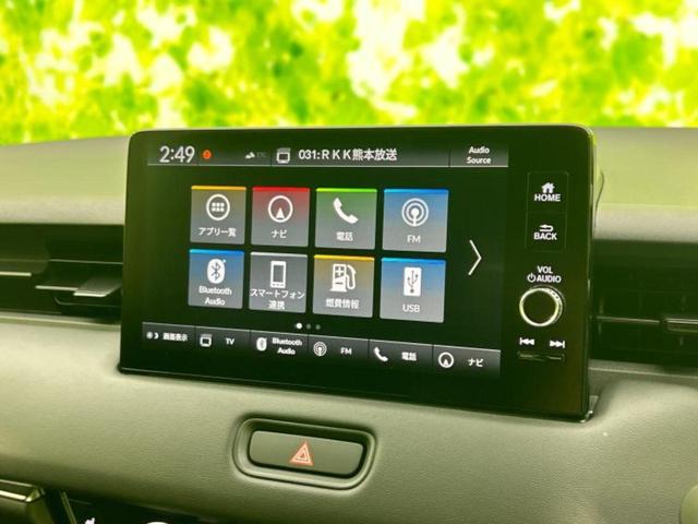 ヴェゼル ｅＨＥＶ　Ｚ　保証書／純正　ＨＤＤナビ／衝突安全装置／シートヒーター／車線逸脱防止支援システム／シート　ハーフレザー／パーキングアシスト　バックガイド／電動バックドア／ヘッドランプ　ＬＥＤ　衝突被害軽減システム（10枚目）