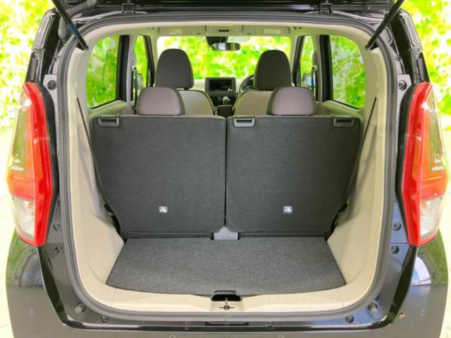 デイズ Ｓ　保証書／エマージェンシーブレーキ／車線逸脱防止支援システム／ＵＳＢジャック／ＥＢＤ付ＡＢＳ／横滑り防止装置／アイドリングストップ／禁煙車／エアバッグ　運転席／エアバッグ　助手席／エアバッグ　サイド（8枚目）