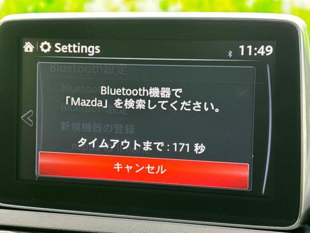 ロードスター Ｓレザーパッケージ　ＢＯＳＥ／保証書／純正　ＳＤナビ／シートヒーター／車線逸脱防止支援システム／シート　フルレザー／ヘッドランプ　ＬＥＤ／ＥＴＣ／ＥＢＤ付ＡＢＳ／横滑り防止装置／フルセグＴＶ／ＤＶＤ　革シート　ＤＶＤ再生（9枚目）