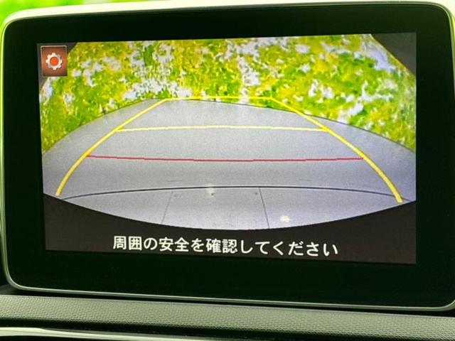 ロードスター Ｓレザーパッケージ　ＢＯＳＥ／保証書／純正　ＳＤナビ／シートヒーター／車線逸脱防止支援システム／シート　フルレザー／ヘッドランプ　ＬＥＤ／ＥＴＣ／ＥＢＤ付ＡＢＳ／横滑り防止装置／フルセグＴＶ／ＤＶＤ　革シート　ＤＶＤ再生（10枚目）