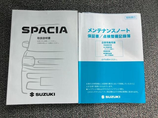 スペーシア ハイブリッドＧ　保証書／セーフティサポート（スズキ）／車線逸脱防止支援システム／ヘッドランプ　ＬＥＤ／ＥＢＤ付ＡＢＳ／横滑り防止装置／アイドリングストップ／禁煙車／エアバッグ　運転席／エアバッグ　助手席　盗難防止装置（26枚目）