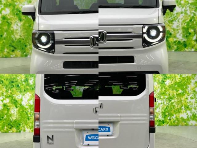 Ｎ－ＶＡＮ＋スタイル ファン　新品タイヤ／保証書／社外　ナビ／ホンダセンシング／車線逸脱防止支援システム／ヘッドランプ　ＬＥＤ／ＵＳＢジャック／ＥＢＤ付ＡＢＳ／横滑り防止装置／アイドリングストップ／エアバッグ　運転席　盗難防止装置（51枚目）