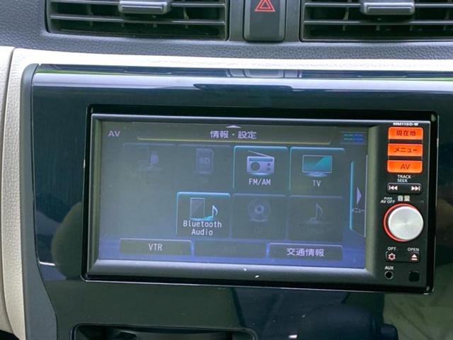 デイズ Ｊ　新品タイヤ／純正　ＳＤナビ／Ｂｌｕｅｔｏｏｔｈ接続／ＥＢＤ付ＡＢＳ／横滑り防止装置／フルセグＴＶ／エアバッグ　運転席／エアバッグ　助手席／衝突安全ボディ／パワーウインドウ／キーレスエントリー（10枚目）