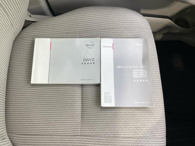 デイズ Ｊ　新品タイヤ／純正　ＳＤナビ／Ｂｌｕｅｔｏｏｔｈ接続／ＥＢＤ付ＡＢＳ／横滑り防止装置／フルセグＴＶ／エアバッグ　運転席／エアバッグ　助手席／衝突安全ボディ／パワーウインドウ／キーレスエントリー（27枚目）