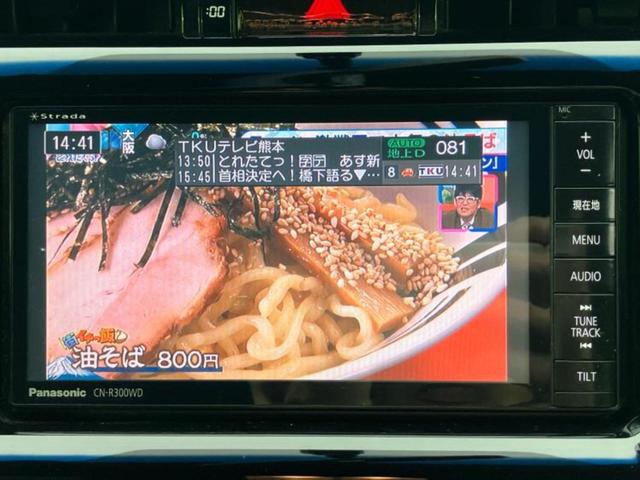 ハリアー エレガンス　新品タイヤ／保証書／社外　ＳＤナビ／ヘッドランプ　ＬＥＤ／ＵＳＢジャック／Ｂｌｕｅｔｏｏｔｈ接続／ＥＴＣ／ＥＢＤ付ＡＢＳ／横滑り防止装置／アイドリングストップ／フルセグＴＶ／ＤＶＤ　ＬＥＤヘッドランプ（12枚目）