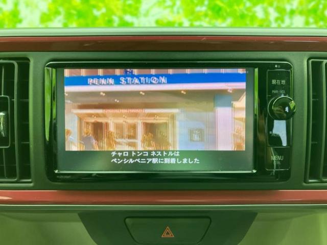 パッソ モーダS 新品タイヤ/保証書/純正 SDナビ/衝突安全装置/車線逸脱防止支援システム/パーキングアシスト バックガイド/ドライブレコーダー 社外/ヘッドランプ LED/Bluetooth接続 バックカメラ(18枚目)