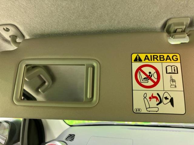 パッソ モーダS 新品タイヤ/保証書/純正 SDナビ/衝突安全装置/車線逸脱防止支援システム/パーキングアシスト バックガイド/ドライブレコーダー 社外/ヘッドランプ LED/Bluetooth接続 バックカメラ(37枚目)