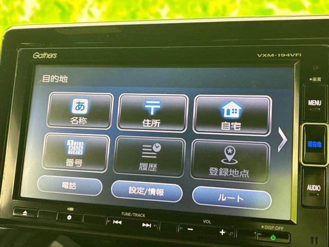 N-BOXカスタム G・Lホンダセンシング 純正 SDナビ/ホンダセンシング/電動スライドドア/車線逸脱防止支援システム/パーキングアシスト バックガイド/ヘッドランプ LED/USBジャック/Bluetooth接続/ETC バックカメラ(9枚目)