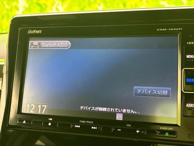 N-BOXカスタム G・Lホンダセンシング 純正 SDナビ/ホンダセンシング/電動スライドドア/車線逸脱防止支援システム/パーキングアシスト バックガイド/ヘッドランプ LED/USBジャック/Bluetooth接続/ETC バックカメラ(11枚目)