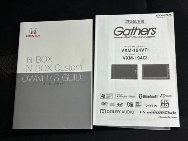 N-BOXカスタム G・Lホンダセンシング 純正 SDナビ/ホンダセンシング/電動スライドドア/車線逸脱防止支援システム/パーキングアシスト バックガイド/ヘッドランプ LED/USBジャック/Bluetooth接続/ETC バックカメラ(36枚目)