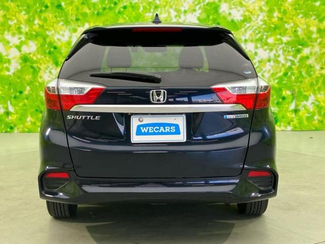 シャトル ハイブリッドX・ホンダセンシング 新品タイヤ/保証書/社外 SDナビ/ホンダセンシング/シートヒーター/シート ハーフレザー/ドライブレコーダー 前後/ヘッドランプ LED/ETC/EBD付ABS/横滑り防止装置 衝突被害軽減システム(45枚目)