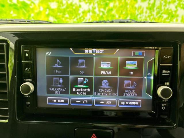 デイズルークス ハイウェイスターGターボ 新品タイヤ/保証書/純正 SDナビ/衝突安全装置/両側電動スライドドア/ヘッドランプ LED/Bluetooth接続/ETC/EBD付ABS/横滑り防止装置/アイドリングストップ/フロントモニター(9枚目)