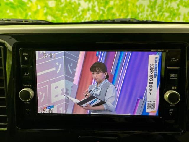 デイズルークス ハイウェイスターGターボ 新品タイヤ/保証書/純正 SDナビ/衝突安全装置/両側電動スライドドア/ヘッドランプ LED/Bluetooth接続/ETC/EBD付ABS/横滑り防止装置/アイドリングストップ/フロントモニター(12枚目)