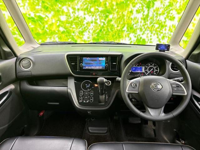 デイズルークス ハイウェイスターGターボ 新品タイヤ/保証書/純正 SDナビ/衝突安全装置/両側電動スライドドア/ヘッドランプ LED/Bluetooth接続/ETC/EBD付ABS/横滑り防止装置/アイドリングストップ/フロントモニター(24枚目)