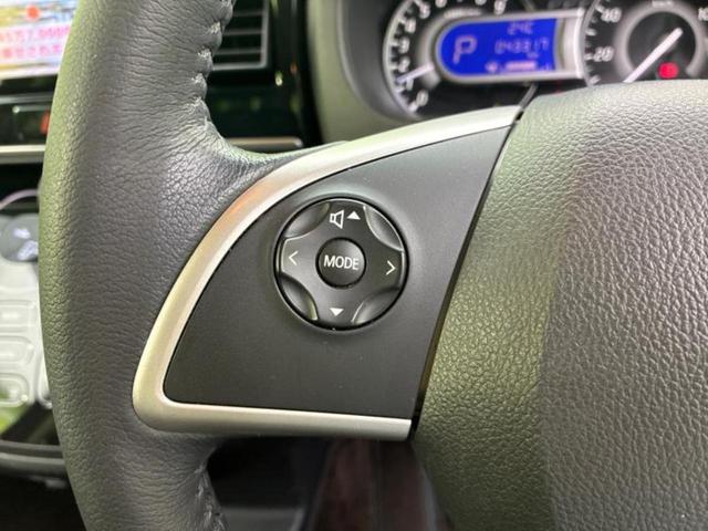 デイズルークス ハイウェイスターGターボ 新品タイヤ/保証書/純正 SDナビ/衝突安全装置/両側電動スライドドア/ヘッドランプ LED/Bluetooth接続/ETC/EBD付ABS/横滑り防止装置/アイドリングストップ/フロントモニター(29枚目)