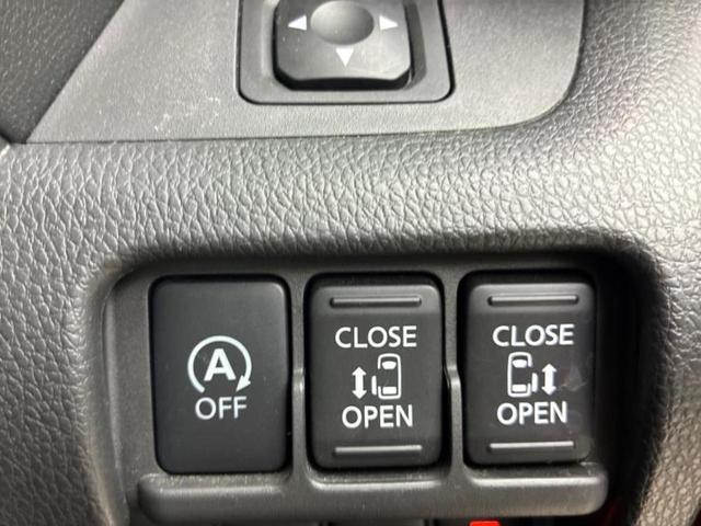 デイズルークス ハイウェイスターGターボ 新品タイヤ/保証書/純正 SDナビ/衝突安全装置/両側電動スライドドア/ヘッドランプ LED/Bluetooth接続/ETC/EBD付ABS/横滑り防止装置/アイドリングストップ/フロントモニター(32枚目)