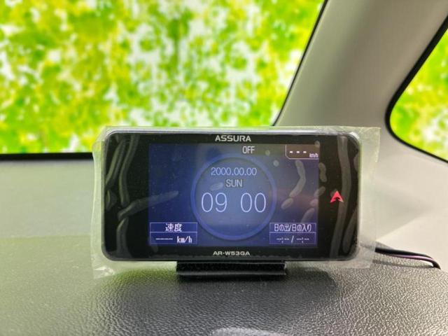 デイズルークス ハイウェイスターGターボ 新品タイヤ/保証書/純正 SDナビ/衝突安全装置/両側電動スライドドア/ヘッドランプ LED/Bluetooth接続/ETC/EBD付ABS/横滑り防止装置/アイドリングストップ/フロントモニター(37枚目)