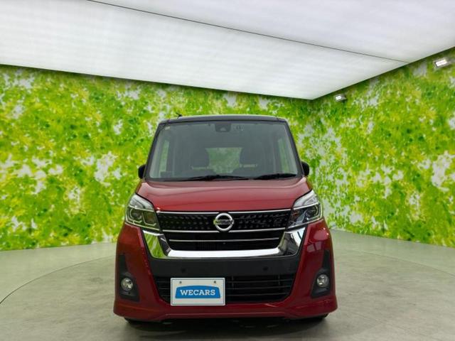 デイズルークス ハイウェイスターGターボ 新品タイヤ/保証書/純正 SDナビ/衝突安全装置/両側電動スライドドア/ヘッドランプ LED/Bluetooth接続/ETC/EBD付ABS/横滑り防止装置/アイドリングストップ/フロントモニター(43枚目)