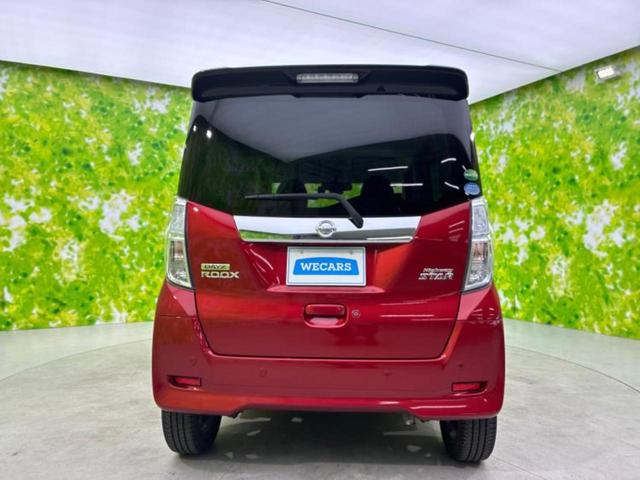 デイズルークス ハイウェイスターGターボ 新品タイヤ/保証書/純正 SDナビ/衝突安全装置/両側電動スライドドア/ヘッドランプ LED/Bluetooth接続/ETC/EBD付ABS/横滑り防止装置/アイドリングストップ/フロントモニター(44枚目)