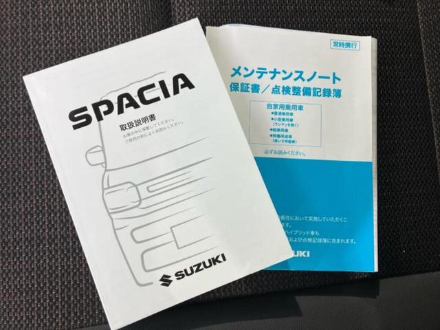 スペーシアカスタム 4WDハイブリッドXSターボ 新品タイヤ/保証書/純正 9インチ メモリーナビ/セーフティサポート(スズキ)/両側電動スライドドア/シートヒーター/全方位モニター/車線逸脱防止支援システム ターボ 衝突被害軽減システム 4WD(38枚目)