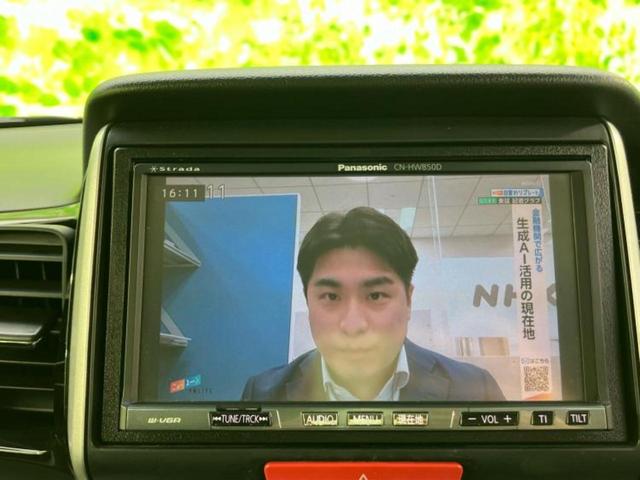 Ｎ－ＢＯＸカスタム Ｇ・Ｌパッケージ　社外　ＳＤナビ／電動スライドドア／ヘッドランプ　ＨＩＤ／ＥＴＣ／ＥＢＤ付ＡＢＳ／横滑り防止装置／アイドリングストップ／フルセグＴＶ／ＤＶＤ／エアバッグ　運転席／エアバッグ　助手席　ＤＶＤ再生（9枚目）