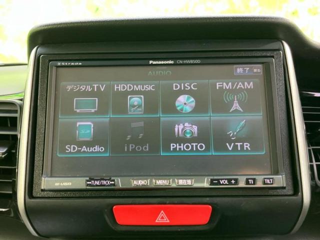 Ｎ－ＢＯＸカスタム Ｇ・Ｌパッケージ　社外　ＳＤナビ／電動スライドドア／ヘッドランプ　ＨＩＤ／ＥＴＣ／ＥＢＤ付ＡＢＳ／横滑り防止装置／アイドリングストップ／フルセグＴＶ／ＤＶＤ／エアバッグ　運転席／エアバッグ　助手席　ＤＶＤ再生（10枚目）