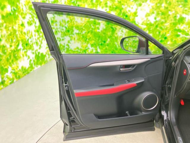 NX NX300Fスポーツ 新品タイヤ/サンルーフ/保証書/純正 10.3インチ メモリーナビ/衝突安全装置/エアーシート 前席/パノラミックビューモニター/車線逸脱防止支援システム/シート フルレザー 革シート 全周囲カメラ(6枚目)