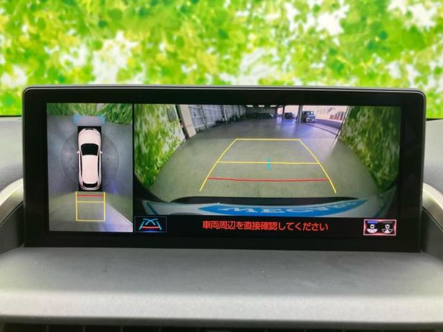 NX NX300Fスポーツ 新品タイヤ/サンルーフ/保証書/純正 10.3インチ メモリーナビ/衝突安全装置/エアーシート 前席/パノラミックビューモニター/車線逸脱防止支援システム/シート フルレザー 革シート 全周囲カメラ(13枚目)
