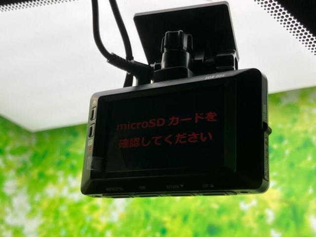 NX NX300Fスポーツ 新品タイヤ/サンルーフ/保証書/純正 10.3インチ メモリーナビ/衝突安全装置/エアーシート 前席/パノラミックビューモニター/車線逸脱防止支援システム/シート フルレザー 革シート 全周囲カメラ(35枚目)