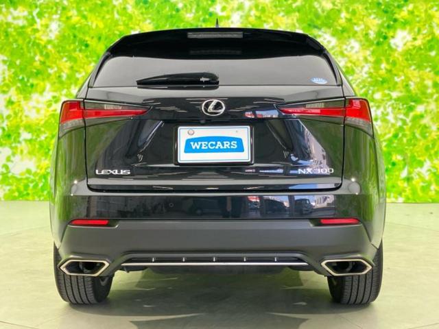 NX NX300Fスポーツ 新品タイヤ/サンルーフ/保証書/純正 10.3インチ メモリーナビ/衝突安全装置/エアーシート 前席/パノラミックビューモニター/車線逸脱防止支援システム/シート フルレザー 革シート 全周囲カメラ(44枚目)