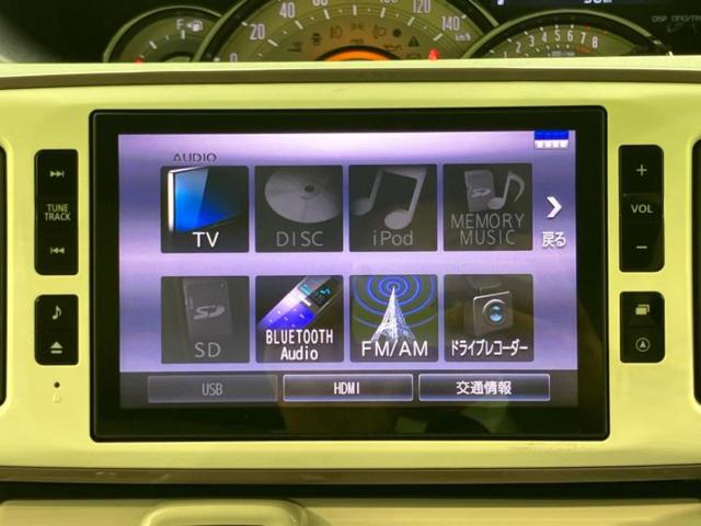 ムーヴキャンバス ＧメイクアップリミテッドＳＡ３　新品タイヤ／保証書／純正　８インチ　ＳＤナビ／スマートアシスト（トヨタ・ダイハツ）／両側電動スライドドア／パノラマモニター／車線逸脱防止支援システム／パーキングアシスト　バックガイド　全周囲カメラ（16枚目）