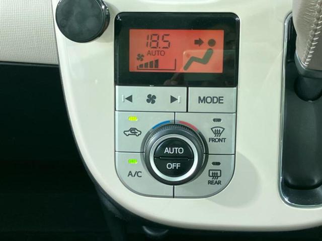 ムーヴキャンバス ＧメイクアップリミテッドＳＡ３　新品タイヤ／保証書／純正　８インチ　ＳＤナビ／スマートアシスト（トヨタ・ダイハツ）／両側電動スライドドア／パノラマモニター／車線逸脱防止支援システム／パーキングアシスト　バックガイド　全周囲カメラ（26枚目）