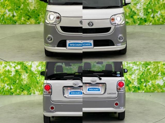 ムーヴキャンバス ＧメイクアップリミテッドＳＡ３　新品タイヤ／保証書／純正　８インチ　ＳＤナビ／スマートアシスト（トヨタ・ダイハツ）／両側電動スライドドア／パノラマモニター／車線逸脱防止支援システム／パーキングアシスト　バックガイド　全周囲カメラ（51枚目）