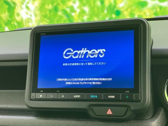 N-BOXカスタム ヒョウジュン 保証書/純正 8インチ ナビ/ホンダセンシング/電動スライドドア/シートヒーター 前席/車線逸脱防止支援システム/パーキングアシスト バックガイド/届出済未使用車/ヘッドランプ LED バックカメラ(9枚目)