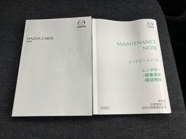 キャロル ＧＬ　保証書／衝突安全装置／車線逸脱防止支援システム／ＥＢＤ付ＡＢＳ／禁煙車／エアバッグ　運転席／エアバッグ　助手席／エアバッグ　サイド／衝突安全ボディ／キーレスエントリー／パワーステアリング／オートライト（27枚目）