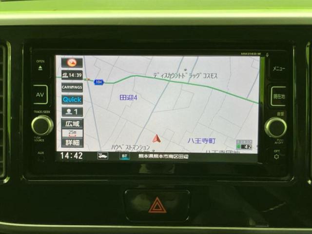 デイズルークス ハイウェイスターＸ　新品タイヤ／純正　ＳＤナビ／電動スライドドア／ヘッドランプ　ＬＥＤ／ＥＴＣ／ＥＢＤ付ＡＢＳ／アイドリングストップ／フロントモニター／サイドモニター／バックモニター／フルセグＴＶ／禁煙車　バックカメラ（14枚目）