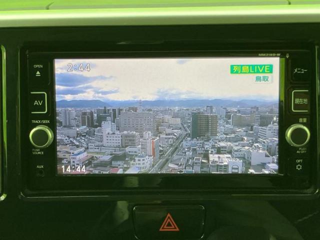 デイズルークス ハイウェイスターＸ　新品タイヤ／純正　ＳＤナビ／電動スライドドア／ヘッドランプ　ＬＥＤ／ＥＴＣ／ＥＢＤ付ＡＢＳ／アイドリングストップ／フロントモニター／サイドモニター／バックモニター／フルセグＴＶ／禁煙車　バックカメラ（17枚目）