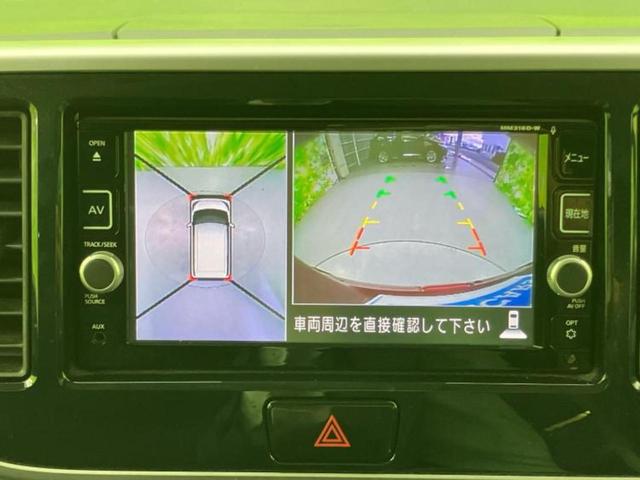 デイズルークス ハイウェイスターＸ　新品タイヤ／純正　ＳＤナビ／電動スライドドア／ヘッドランプ　ＬＥＤ／ＥＴＣ／ＥＢＤ付ＡＢＳ／アイドリングストップ／フロントモニター／サイドモニター／バックモニター／フルセグＴＶ／禁煙車　バックカメラ（18枚目）