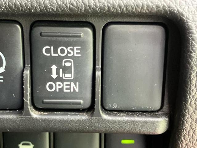 デイズルークス ハイウェイスターＸ　新品タイヤ／純正　ＳＤナビ／電動スライドドア／ヘッドランプ　ＬＥＤ／ＥＴＣ／ＥＢＤ付ＡＢＳ／アイドリングストップ／フロントモニター／サイドモニター／バックモニター／フルセグＴＶ／禁煙車　バックカメラ（30枚目）