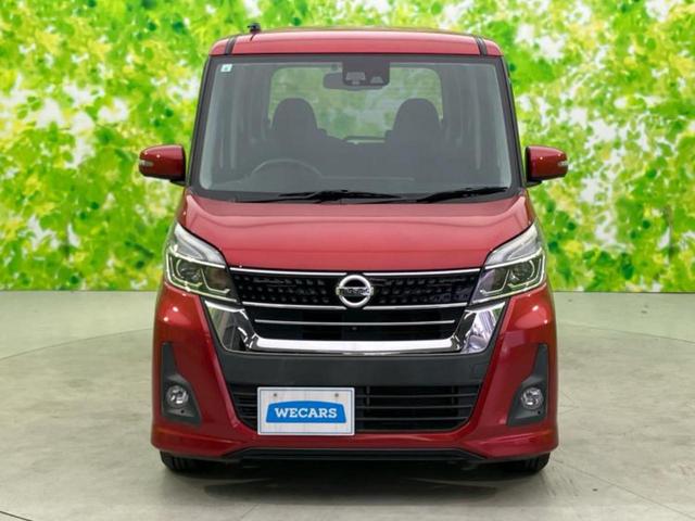 デイズルークス ハイウェイスターＸ　新品タイヤ／純正　ＳＤナビ／電動スライドドア／ヘッドランプ　ＬＥＤ／ＥＴＣ／ＥＢＤ付ＡＢＳ／アイドリングストップ／フロントモニター／サイドモニター／バックモニター／フルセグＴＶ／禁煙車　バックカメラ（42枚目）