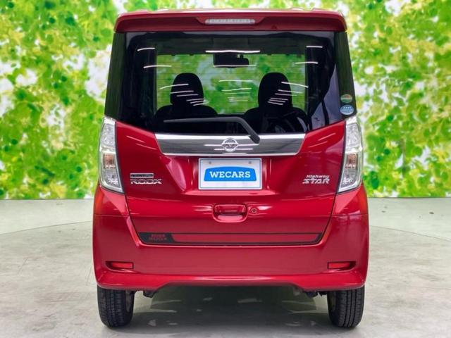 デイズルークス ハイウェイスターＸ　新品タイヤ／純正　ＳＤナビ／電動スライドドア／ヘッドランプ　ＬＥＤ／ＥＴＣ／ＥＢＤ付ＡＢＳ／アイドリングストップ／フロントモニター／サイドモニター／バックモニター／フルセグＴＶ／禁煙車　バックカメラ（43枚目）