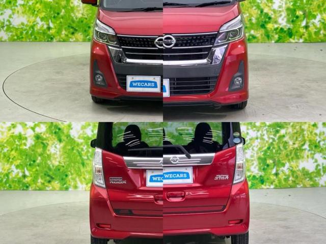 デイズルークス ハイウェイスターＸ　新品タイヤ／純正　ＳＤナビ／電動スライドドア／ヘッドランプ　ＬＥＤ／ＥＴＣ／ＥＢＤ付ＡＢＳ／アイドリングストップ／フロントモニター／サイドモニター／バックモニター／フルセグＴＶ／禁煙車　バックカメラ（49枚目）