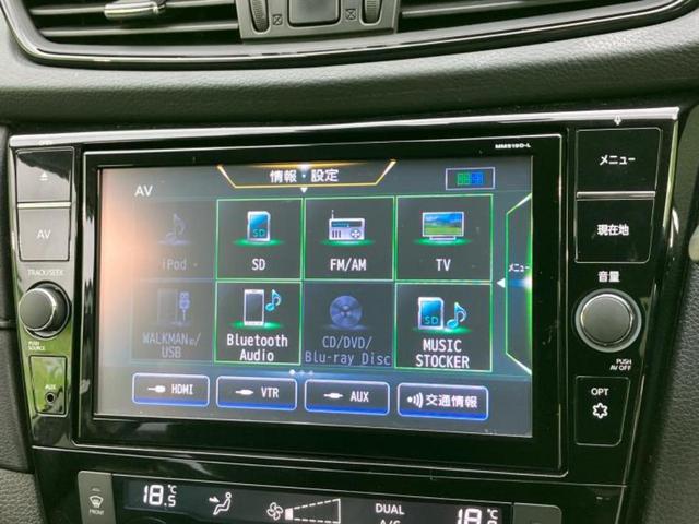 エクストレイル ４ＷＤ２０Ｘｉ　新品タイヤ／保証書／純正　９インチ　ＳＤナビ／インテリジェントルームミラー／衝突安全装置／車線逸脱防止支援システム／電動バックドア／ヘッドランプ　ＬＥＤ／ＥＴＣ／ＥＢＤ付ＡＢＳ／横滑り防止装置　４ＷＤ（11枚目）