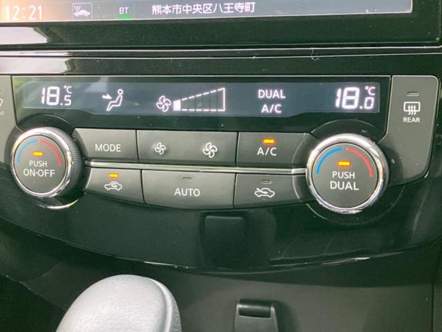 エクストレイル ４ＷＤ２０Ｘｉ　新品タイヤ／保証書／純正　９インチ　ＳＤナビ／インテリジェントルームミラー／衝突安全装置／車線逸脱防止支援システム／電動バックドア／ヘッドランプ　ＬＥＤ／ＥＴＣ／ＥＢＤ付ＡＢＳ／横滑り防止装置　４ＷＤ（33枚目）