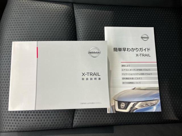 エクストレイル ４ＷＤ２０Ｘｉ　新品タイヤ／保証書／純正　９インチ　ＳＤナビ／インテリジェントルームミラー／衝突安全装置／車線逸脱防止支援システム／電動バックドア／ヘッドランプ　ＬＥＤ／ＥＴＣ／ＥＢＤ付ＡＢＳ／横滑り防止装置　４ＷＤ（37枚目）