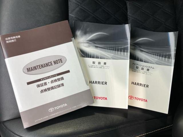 ハリアー プレミアムアドバンスドパッケージ　新品タイヤ／ＪＢＬ／純正　８インチ　ＳＤナビ／トヨタセーフティセンス／パノラミックビューモニター／車線逸脱防止支援システム／シート　ハーフレザー／電動バックドア／ドライブレコーダー　前後　全周囲カメラ（39枚目）