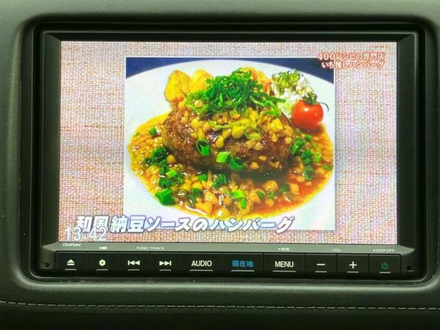 ヴェゼル ハイブリッドZ・ホンダセンシング 新品タイヤ/保証書/純正 8インチ SDナビ/ホンダセンシング/シートヒーター/車線逸脱防止支援システム/シート ハーフレザー/ドライブレコーダー 社外/ヘッドランプ LED 衝突被害軽減システム(17枚目)