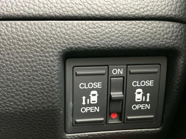 N-BOXカスタム G・Lターボホンダセンシング 保証書/社外 SDナビ/衝突安全装置/両側電動スライドドア/車線逸脱防止支援システム/シート 合皮/ヘッドランプ LED/USBジャック/Bluetooth接続/ETC/EBD付ABS バックカメラ(43枚目)