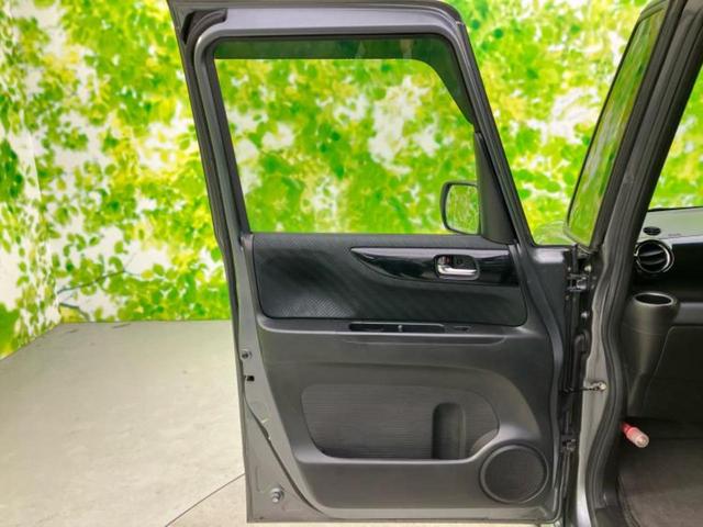 N-BOXカスタム SSパッケージ 保証書/社外 8インチ SDナビ/両側電動スライドドア/ドライブレコーダー 前後/ヘッドランプ HID/Bluetooth接続/ETC/EBD付ABS/横滑り防止装置/アイドリングストップ DVD再生(23枚目)